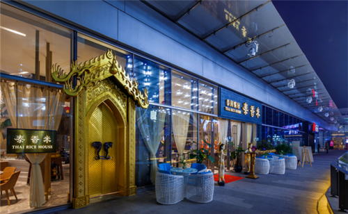 重庆市泰香米餐饮管理
